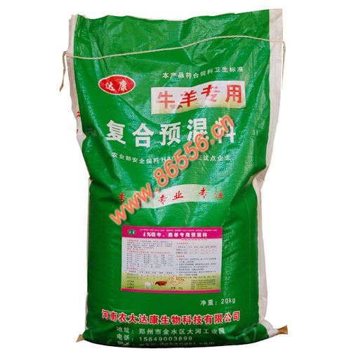 073-bian-zhi-dai装20kg牛羊专用复合预混料用编织袋
