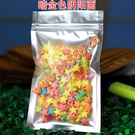 自封袋