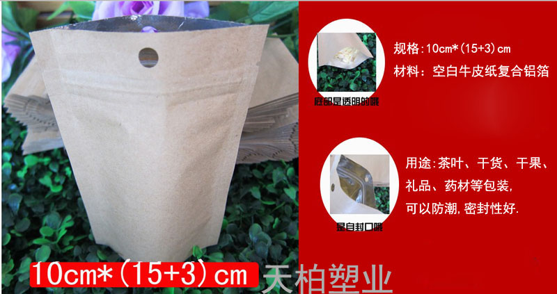 自封袋