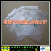 10-zi-feng-dai自封袋  贴骨袋