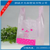 LJD01PE新料塑料背心袋马夹袋
