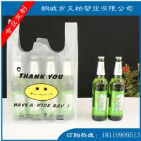 BXD14环保PE新料背心袋，购物包装袋