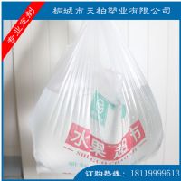 BXD15塑料购物袋，背心袋