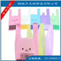 BXD17背心袋，购物包装袋，马夹袋
