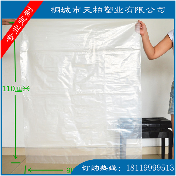PKD9中大号冬季衣物收纳袋，防尘防潮平口袋