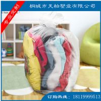 PKD10透明塑料包装袋，平口塑料袋