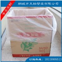 PKD11透明塑料平口袋，PE平口袋