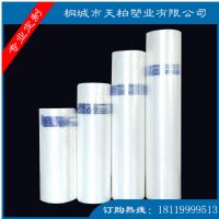 LJD7点断式超市连卷袋，食品包装袋