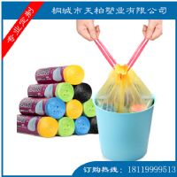 SLCSD7塑料穿绳袋，彩色穿绳垃圾袋