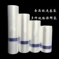 02-LJBXD定制款超市专用连卷袋透明塑料食品连卷手撕包装袋点断式厂家直销